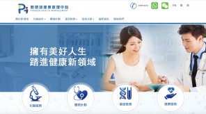 網頁設計 web design