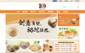 網頁設計 web design