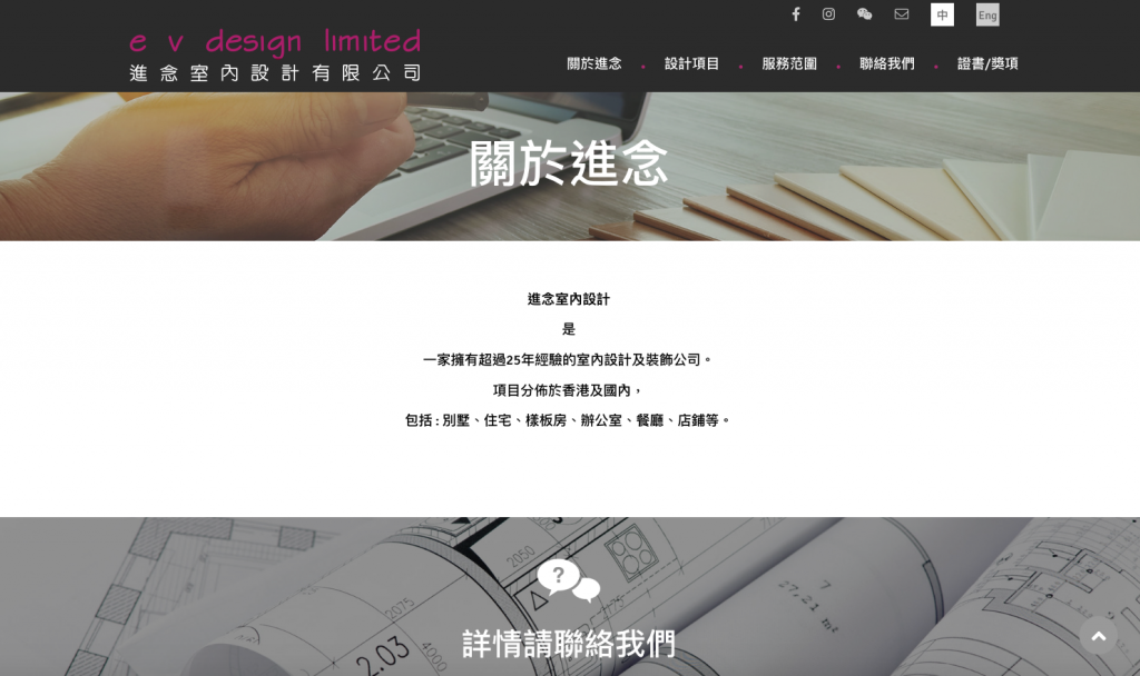 網頁設計 web design