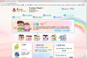 網頁設計 web design